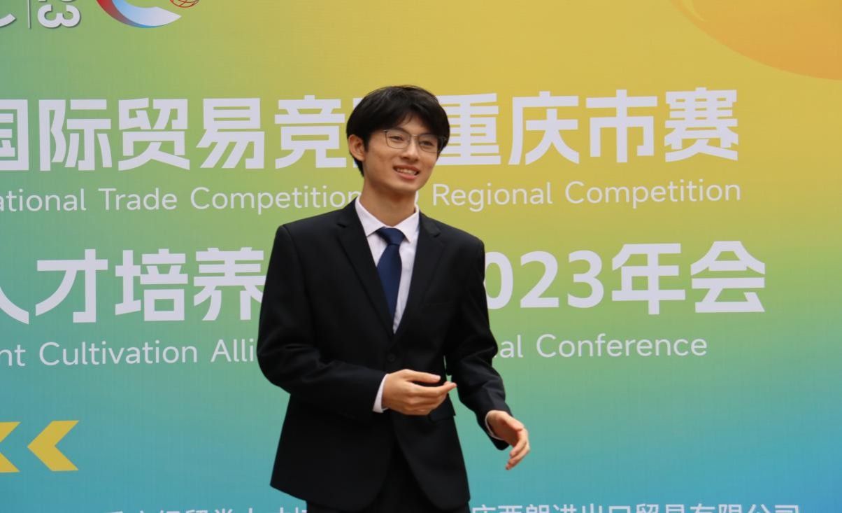 会计之星系列报道二:"学习之星"—梅宇昊